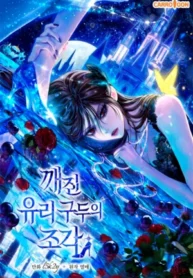 Pedazos de una zapatilla de cristal rota