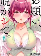 Por Favor, ¡Quítalas!