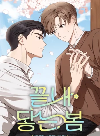 Por fin llega la primavera