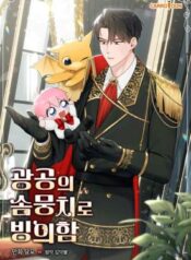 Poseyendo al muñeco de algodón del maníaco obsesivo