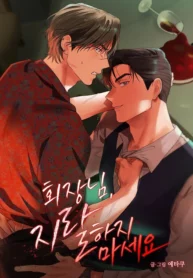 Presidente, no seas idiota