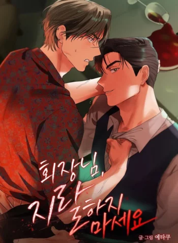 Presidente, no seas idiota