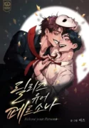 Release Your Persona ( 2025 ) Release Your Persona Oh Jaegyu es un actor de fama mundial. A pesar de ser querido por su singular estilo interpretativo desde que era un niño, Jaegyu opta por aislarse de los demás porque está cansado de los rumores infundados que le persiguen constantemente. Un día, un extraño hombre se acerca a Jaegyu mientras éste da de comer a un gato callejero. Frente al receloso Jaegyu está Yoon Cheongrok, que vive en el apartamento que tiene justo enfrente. Jaegyu, que malinterpreta a Cheongrok como un acosador, se enfurece con él, pero sorprendentemente, Cheongrok no reconoce a Jaegyu en absoluto. A Jaegyu le hiere el orgullo encontrarse por primera vez con alguien que no le conoce, pero, por otro lado, le excita sutilmente. Esa noche, Cheongrok aparece en el sueño de Jaegyu. \"¿Es verdad que todos en el mundo te conocen? Pero no hay nadie que te conozca de verdad, ¿cierto?\" Ficha en Otakuteca Géneros Boys Love Drama Romance Recuentos de la vida Webcomic Estado Publicándose Títulos alternativos 릴리즈 유어 페르소나 LIBERA TU PERSONALIDAD Sinónimos Release Your Persona