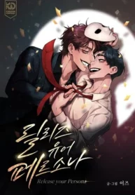 Release Your Persona