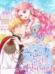 Robé la virginidad del tirano