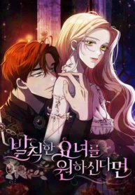 Si lo que deseas es una bruja atrevida…