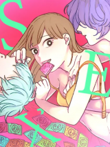 Siempre escojo mal en el Sexo