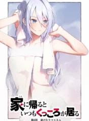 Siempre que regreso a casa, estará alli el fantasma de la Caballero Santa