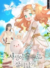 Sobreviviendo como una princesa ilegitima