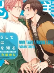 Soshite Boku wa Koi wo Shiru