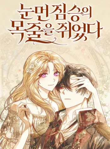 Sosteniendo la correa de la bestia ciega