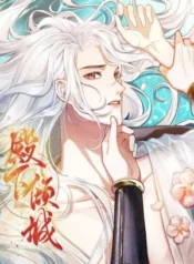 Su alteza real Allure