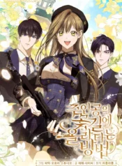 Subiendo el camino de flores