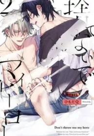 Sutenaide my hero Vol 2