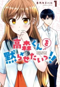 Takamori-kun wo Damarasetai