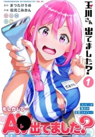 Tamagawa-san Detemashita