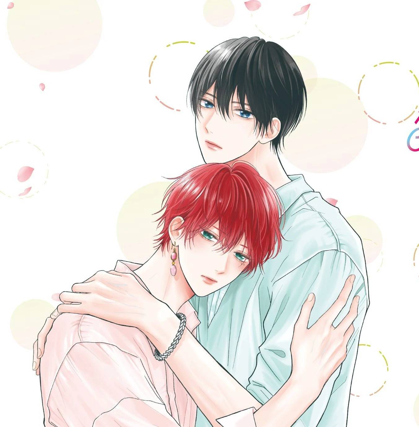 Tamaranai no wa Koi na no ka