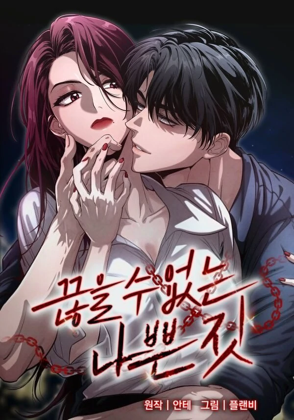 Tentación Irresistible