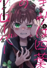 Tú eres como un trébol de cuatro hojas