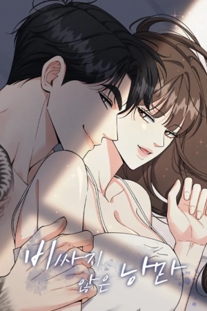 Un romance que no es caro