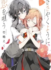 Whispering You a Love Song