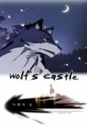 Wolf's Castle ( 2016 ) Wolf's Castle Entre los humanos se les llamaba . magos o brujas. Para la "Tribu Lobo".se les llama "Los Contratistas de la Luna". Para que el lobo obtenga "Moonstream" debe formar un contrato con una existencia entre el "Mundo Físico" y el "Mundo Eterno". El lobo gana una gran fuerza para derrotar a cualquier enemigo en su camino. Para el humano, es una oportunidad para lograr el objetivo de uno, junto con la vida eterna. Ficha en Otakuteca Géneros Acción Aventura Sobrenatural Webcomic Estado Publicándose Títulos alternativos 늑대 의 성 Sinónimos Wolf's Castle