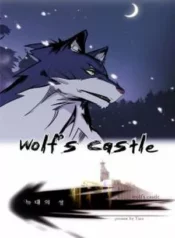 Wolf’s Castle