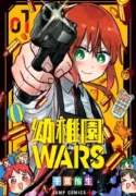 YOUCHIEN WARS