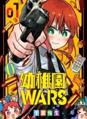 YOUCHIEN WARS
