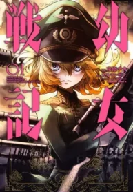 Youjo Senki