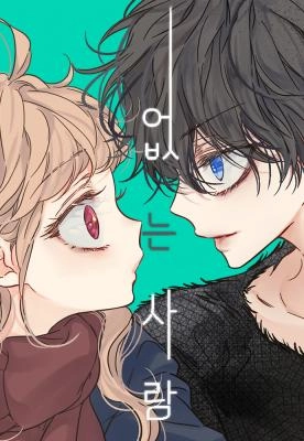 es simplemente invisible