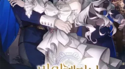 my possession became a ghost story manhwa