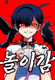 sentido de la diversión