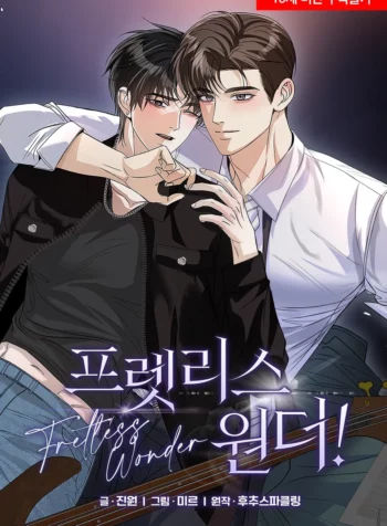 ¡Maravilla sin trastes!